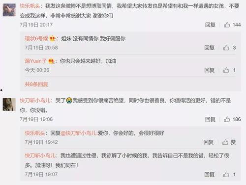 娱乐吃瓜四字网名大全图片